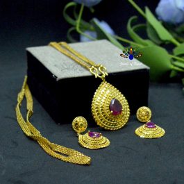 Gold Plated